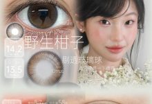 SKEYE日抛美瞳 硅水凝胶10片装 高透氧硅水材质-彩色隐形眼镜‌彩瞳美瞳批发货源网