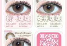 PuffGirl&Wonderis半年抛美瞳 春日调色盘 美貌捡漏局ing-彩色隐形眼镜‌彩瞳美瞳批发货源网