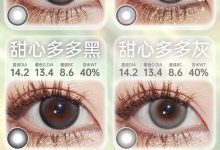 JELLIBO年抛美瞳 啫喱宝极限清仓腾位-彩色隐形眼镜‌彩瞳美瞳批发货源网