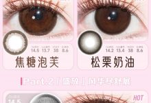 FairyCon半年抛美瞳 春日来信-彩色隐形眼镜‌彩瞳美瞳批发货源网