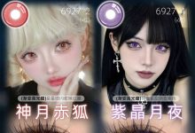 COSYCON日抛美瞳 2片装 漫籍显色buff-彩色隐形眼镜‌彩瞳美瞳批发货源网