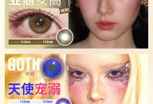 Jumicon日抛美瞳 6片装 吸睛热点·爆仓日抛限时狂欢-彩色隐形眼镜‌彩瞳美瞳批发货源网