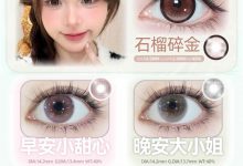 StarsCon&HotGirl半年抛美瞳 一眼心动新品-彩色隐形眼镜‌彩瞳美瞳批发货源网