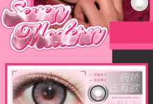 SEVENMODERN半年抛美瞳 新品首发福利炸场-彩色隐形眼镜‌彩瞳美瞳批发货源网