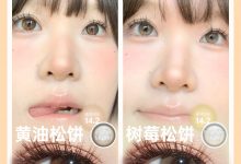 SKEYE玻尿酸日抛美瞳 五一大放价-彩色隐形眼镜彩瞳美瞳批发货源网