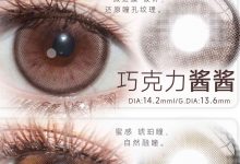 TOASTNOMI日抛美瞳 出游囤货装-彩色隐形眼镜‌彩瞳美瞳批发货源网