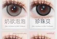 Yolocon&Bertlnes半年抛美瞳 联名清仓特刊报道-彩色隐形眼镜‌彩瞳美瞳批发货源网