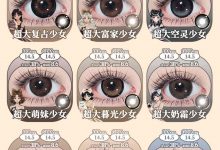 Supercolor半年抛美瞳 超大满着色少女系列-彩色隐形眼镜‌彩瞳美瞳批发货源网
