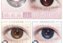 Mixmixx定轴日抛美瞳 终于等到了-彩色隐形眼镜彩瞳美瞳批发货源网
