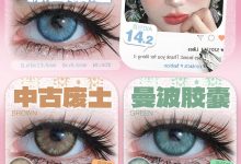 Paprikacon月抛美瞳 春日限定瞳-彩色隐形眼镜‌彩瞳美瞳批发货源网