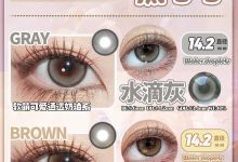 SosoColor年抛美瞳 一眼沦陷的眼珠珠-彩色隐形眼镜‌彩瞳美瞳批发货源网