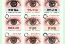 Hancon半年抛美瞳 清仓太香了-彩色隐形眼镜彩瞳美瞳批发货源网