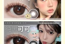 Dukchiro年抛美瞳 出游季来囤新装备-彩色隐形眼镜彩瞳美瞳批发货源网