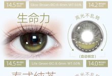 Thestarlens瞳趣美瞳定轴日抛 10片装 高光定轴系列上新-彩色隐形眼镜彩瞳美瞳批发货源网