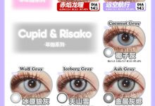 Cupid&Risako日抛2片装&半年抛&年抛美瞳 限时秒杀-彩色隐形眼镜‌彩瞳美瞳批发货源网