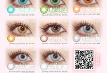 CUPID&RISAKO日抛&年抛美瞳 限时秒杀-彩色隐形眼镜‌彩瞳美瞳批发货源网