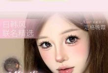 4Youthcon&Oceangirl年抛&半年抛美瞳 春季少女心狙击泪光冻结系列上线-彩色隐形眼镜‌彩瞳美瞳批发货源网