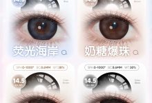 FlowerColor半年抛美瞳 超大满着色上新-彩色隐形眼镜‌彩瞳美瞳批发货源网