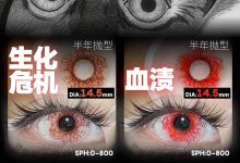 FocusMoon半年抛美瞳 考斯普累-彩色隐形眼镜‌彩瞳美瞳批发货源网