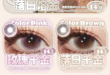 PFGIRLCON月抛美瞳 五一出游囤货季-彩色隐形眼镜‌彩瞳美瞳批发货源网