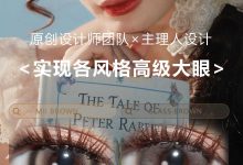 ClaireColor半年抛&年抛美瞳 新品上架-彩色隐形眼镜‌彩瞳美瞳批发货源网