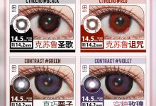 Piggyoo半年抛美瞳 这是什么福利-彩色隐形眼镜‌彩瞳美瞳批发货源网