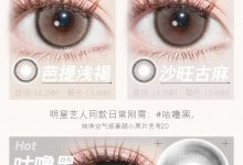 Laseecon韩产年抛美瞳补货成功-彩色隐形眼镜‌彩瞳美瞳批发货源网