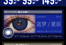 Piggyoo日抛美瞳 6片装 千万博主机智张强推-彩色隐形眼镜‌彩瞳美瞳批发货源网