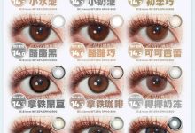 Kissmii半年抛&年抛美瞳 新品福利限时特惠-彩色隐形眼镜‌彩瞳美瞳批发货源网