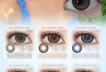 Yukicon半年抛美瞳 出游季开启-彩色隐形眼镜‌彩瞳美瞳批发货源网