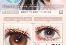 KiraFairy日抛美瞳 马力全开 爆款补货入仓-彩色隐形眼镜‌彩瞳美瞳批发货源网