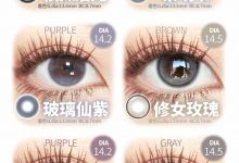 AnmiCon&Sweet日抛美瞳 B12粉水日抛新品-彩色隐形眼镜彩瞳美瞳批发货源网