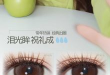 FULLYGIFT日抛美瞳 柚心/桃心/浴光-彩色隐形眼镜彩瞳美瞳批发货源网