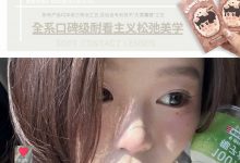 BENNYCAT月抛美瞳 一键解锁出游省心搭配-彩色隐形眼镜彩瞳美瞳批发货源网