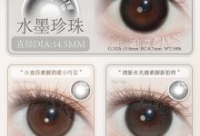 FlowerColor韩产年抛&半年抛美瞳上新-彩色隐形眼镜彩瞳美瞳批发货源网