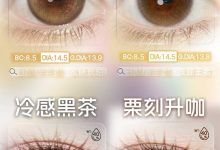 LoveiiKira日抛美瞳 温柔拿捏韩女审美-彩色隐形眼镜‌彩瞳美瞳批发货源网