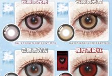 LEEA日抛美瞳 2片装 莉亚新品上市-彩色隐形眼镜彩瞳美瞳批发货源网