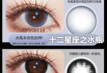 DreamconCgirl年抛美瞳 五一狂欢开启-彩色隐形眼镜‌彩瞳美瞳批发货源网