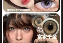 DreamconCGirl日抛美瞳 设计师原创手绘-彩色隐形眼镜‌彩瞳美瞳批发货源网
