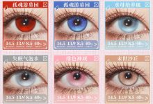 EGGUNCLELENS半年抛美瞳上新-彩色隐形眼镜‌彩瞳美瞳批发货源网