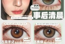 RECOLOOK日抛美瞳 10片装 日常必备-彩色隐形眼镜‌彩瞳美瞳批发货源网