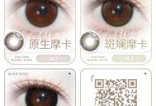 ShirleyLens半年抛美瞳 囤货季 告别平庸眼-彩色隐形眼镜‌彩瞳美瞳批发货源网