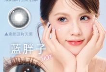 PuffGirl日抛美瞳 泡芙家夏日人气瞳色-彩色隐形眼镜彩瞳美瞳批发货源网
