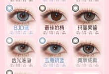 Aimilens半年抛&月抛美瞳 出游狂欢-彩色隐形眼镜‌彩瞳美瞳批发货源网