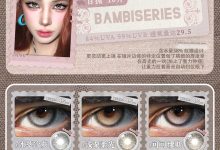 Bambiseries美瞳定轴高光日抛 原生虹膜混血系列-彩色隐形眼镜彩瞳美瞳批发货源网