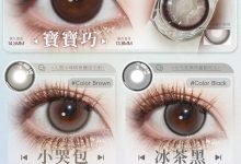 Rolalens月抛美瞳 囤货季-彩色隐形眼镜彩瞳美瞳批发货源网