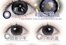 Lemoncon&Lemonsaty日抛美瞳 全域爆单的高人气系列捡漏好价-彩色隐形眼镜‌彩瞳美瞳批发货源网