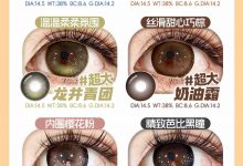 Obalen半年抛美瞳 超大直径系列-彩色隐形眼镜彩瞳美瞳批发货源网