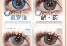 Deerbell鹿小贝年抛&半年抛&月抛美瞳0度福袋-彩色隐形眼镜彩瞳美瞳批发货源网