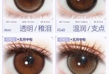 KiraFairy半年抛美瞳 所有女生的心头爱-彩色隐形眼镜彩瞳美瞳批发货源网